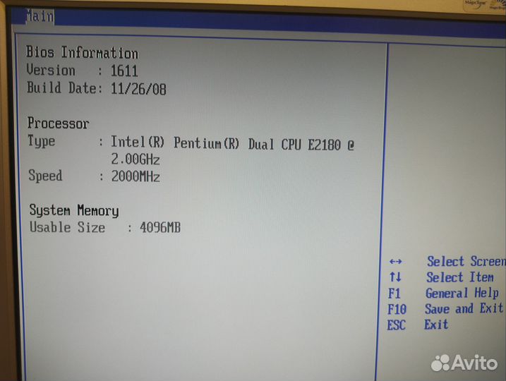 Системный блок