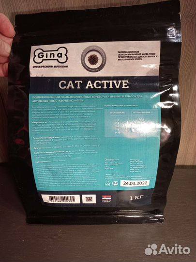 Корм для кошек сбалансированный с цыплёнком, уткой