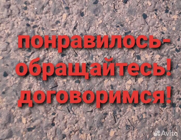 Чехол на сиденье авто -офис кресло мех барсук коза