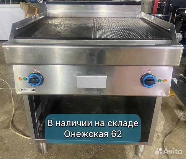 Жарочная поверхность. Гриль