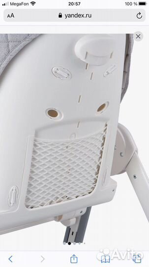 Стульчик для кормления