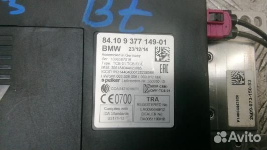 Блок управления Bluetooth BMW 3 F30/F31 (HEA23XG01