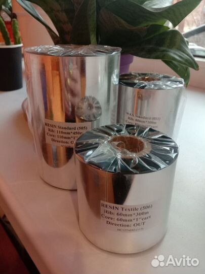 Риббоны (красящая лента)