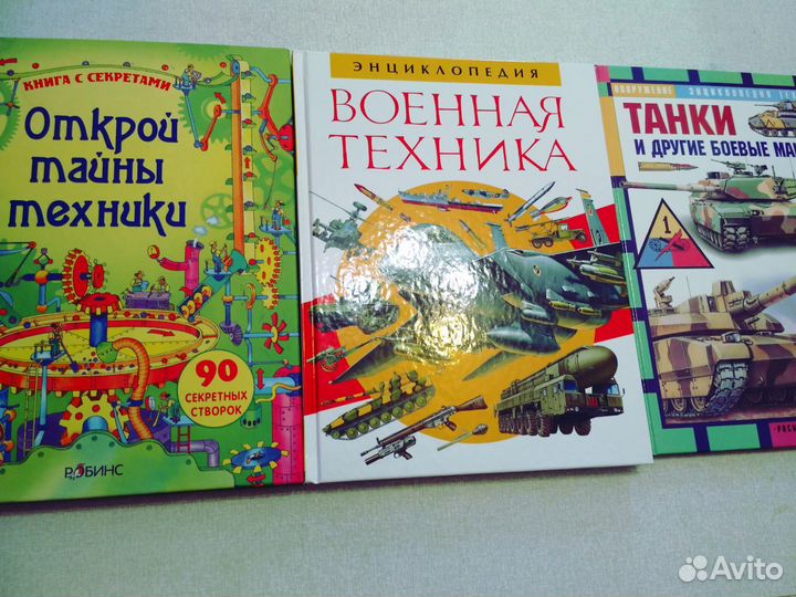 Пособия для развития детей 15 шт.(800)