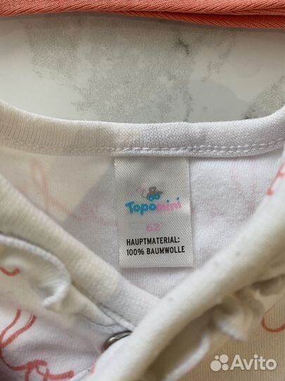 Слипы на девочку 62 - 68