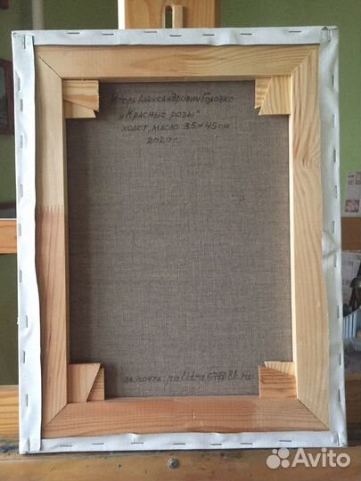 Картина маслом розы красные цветы натюрморт