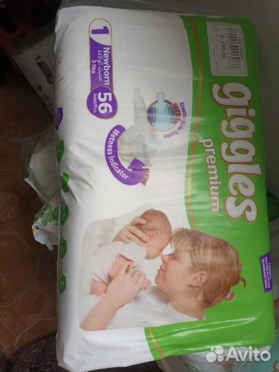 Подгузники