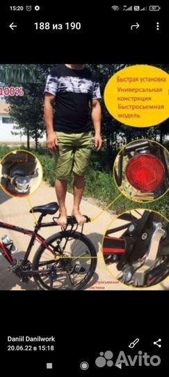 Багажник для велосипеда быстросъёмные