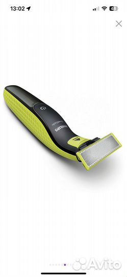 Триммер Philips OneBlade QP2520/20