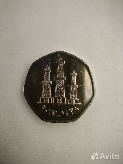 Монеты арабских эмиратов