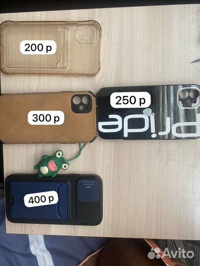 Чехол на iPhone 11