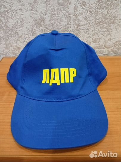 Кружки, кепки лдпр