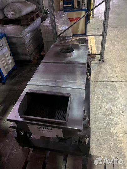 Вибросито для гранулы