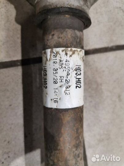 Привод Hyundai Elantra HD 1.6 G4FC 2010