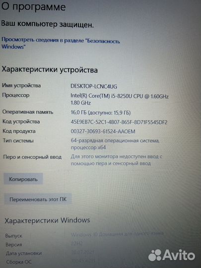 Ноутбук Intel core(TM) i5-8250U CPU