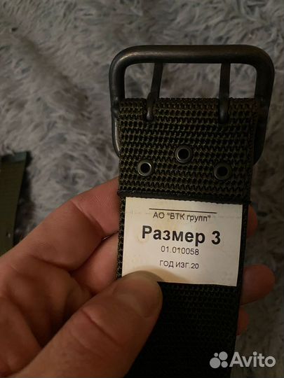 Ремень армейский,уставной