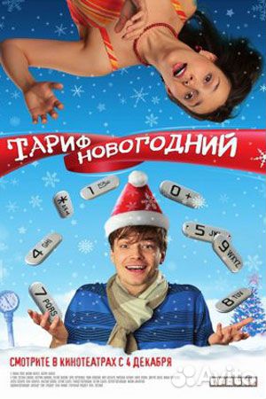 Фильмы на DVD-дисках