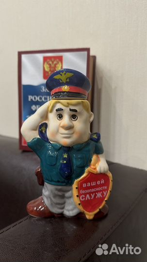 Штоф в футляре