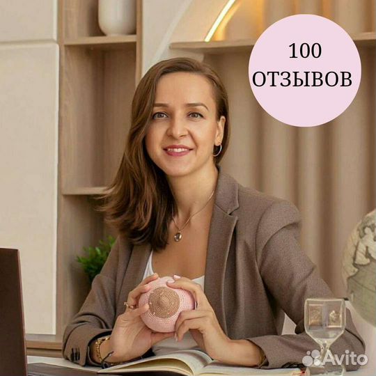 Консультант по грудному вскармливанию и прикорму