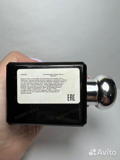 Оригинал Jo Malone Oud & Bergamot