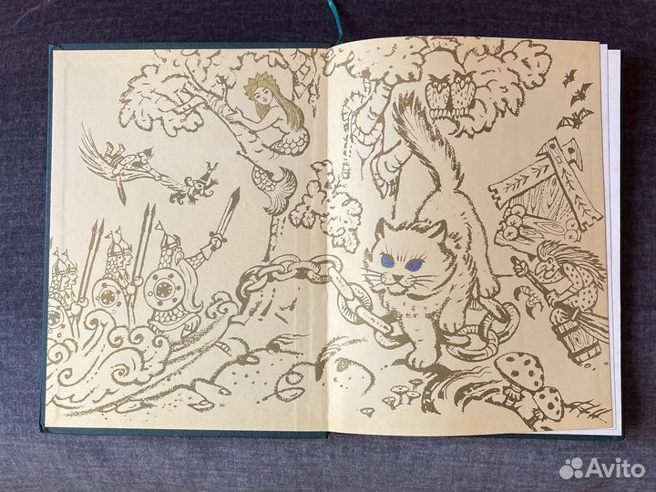 Пушкин руслан и людмила