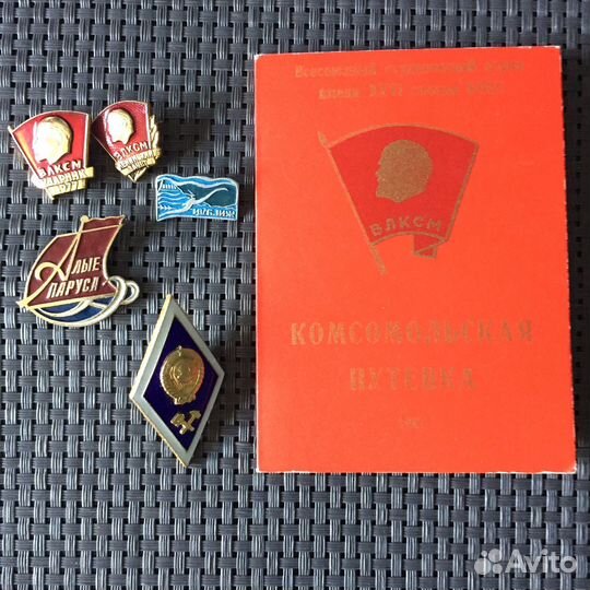 Значки СССР