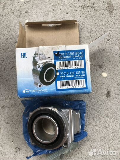 Цилиндр тормозной передний наружный левый ваз 2107