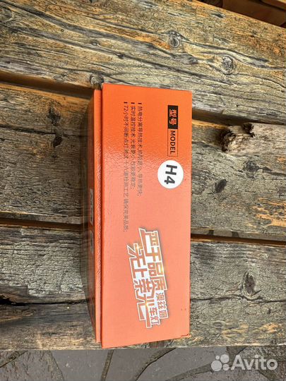 Диодные лампы h4