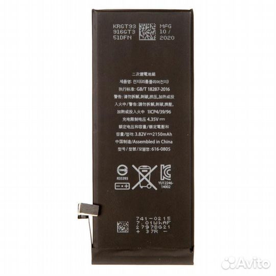 Аккумулятор ZeepDeep для iPhone 6 +16 увеличенной