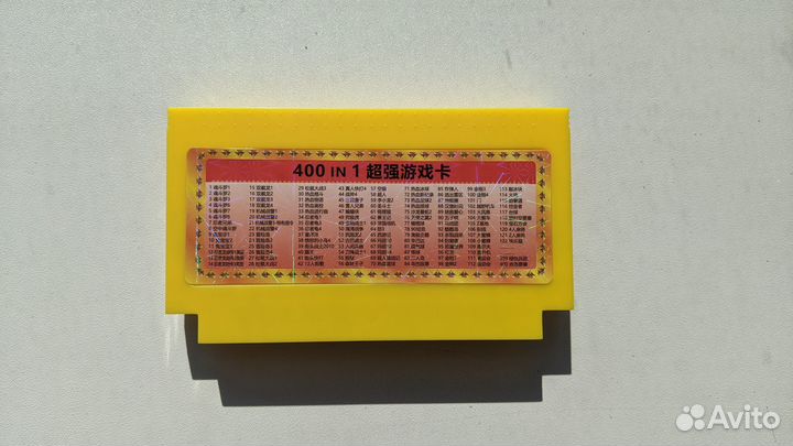 Dendy: Картридж 400 игр в 1