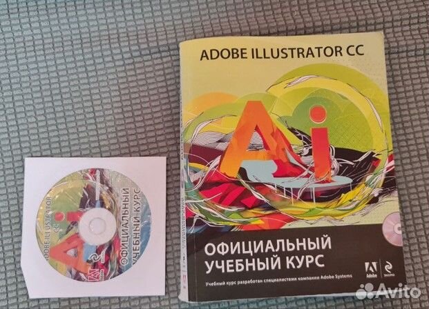 Adobe Illustrator CC. Официальный учебный курс