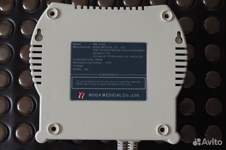 Nuga best NM-2500