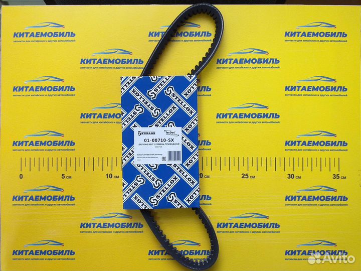 Ремень гур Chery Amulet, Bonus (A113412051)