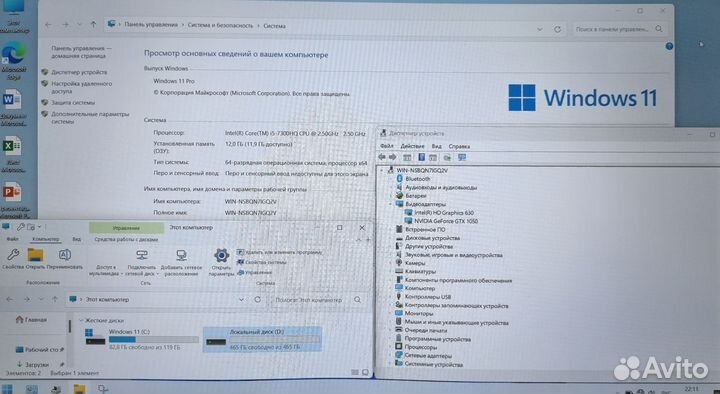 Ноутбук Lenovo Legion Y520