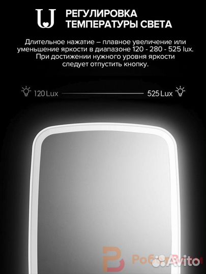 Зеркало с подсветкой Xiaomi Jordan Judy