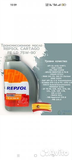 Стелс Гепард