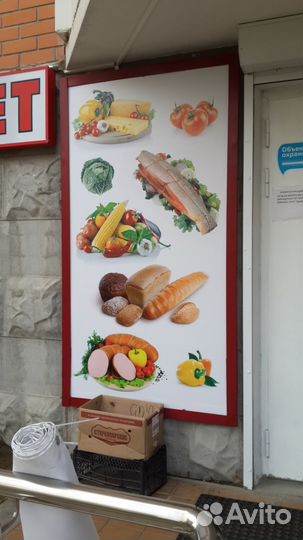 Макетчик
