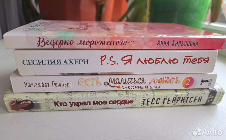 Книги пакетом (4 шт.)