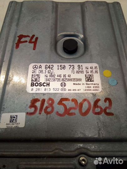 Блок управления двигателем Mercedes S W221