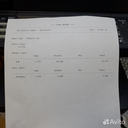 Мфу Kyocera taskalfa 181,А3 (пробег 73 тыс.стр