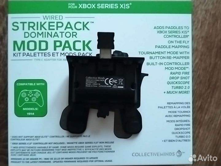 Xbox series X S Strike Pack FPS Dominator