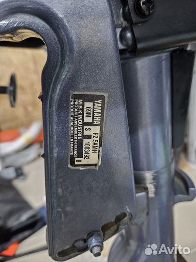 Ямаха 2,5л.с 4-х тактный