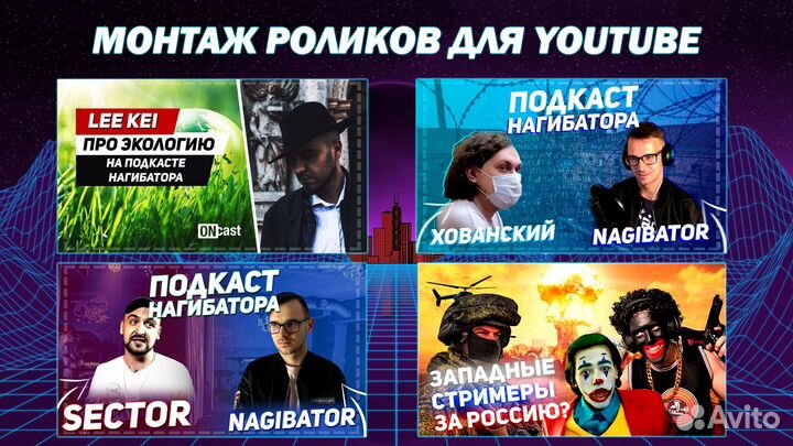 Услуги видеомонтажа