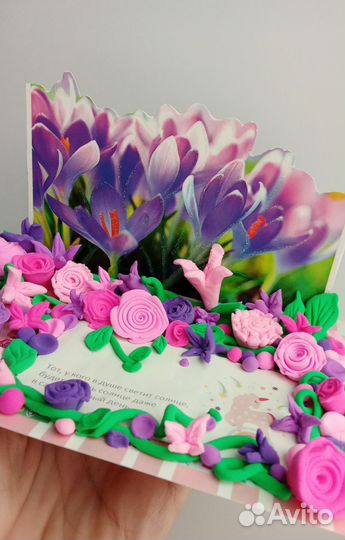 Открытка ручная работа цветы девушке