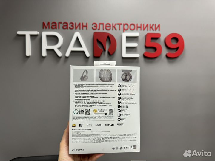 Sony WH-1000XM4 silver