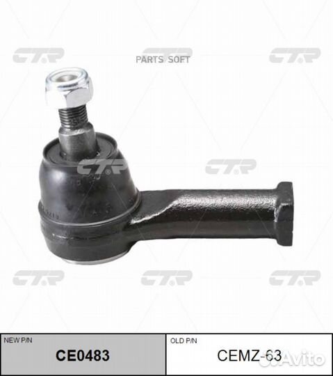 CTR cemz-63 Наконечник рулевой mazda BT-50 4WD 06