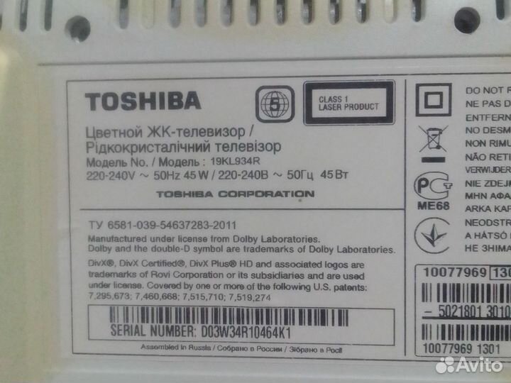 Toshiba 19кl934