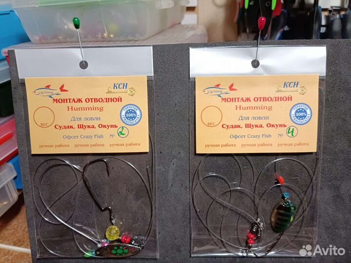 Для ловли селёдка, жерех и другой хищник