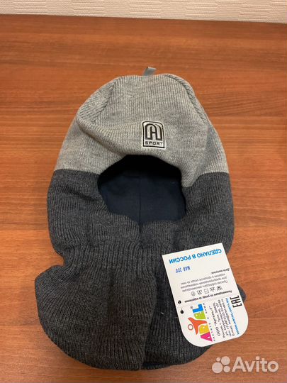 Шапка шлем зима для мальчика