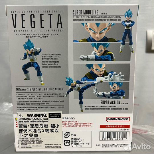 Фигурка Super Saiyan God Vegeta S.H.Figuarts Banda